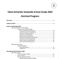 Grad School Guide_D 2023